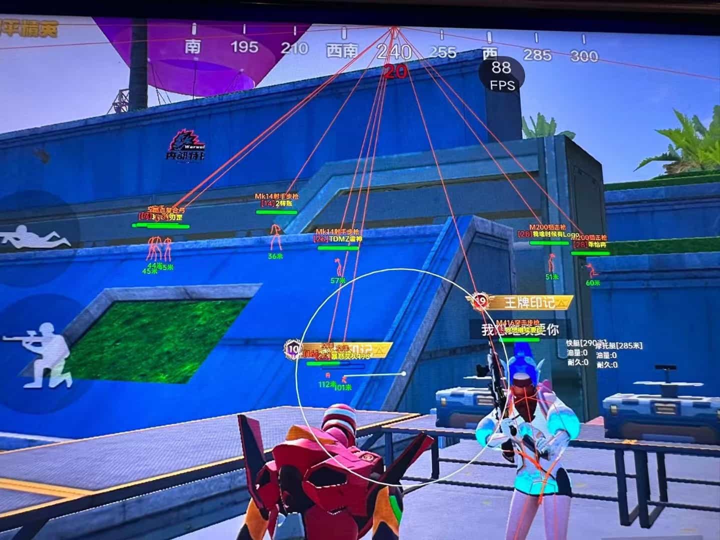 和平精英辅助软件大全